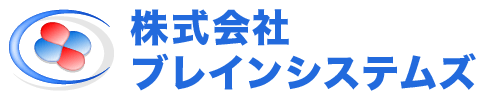 株式会社ブレインシステムズ | 制御・組込み系システム開発